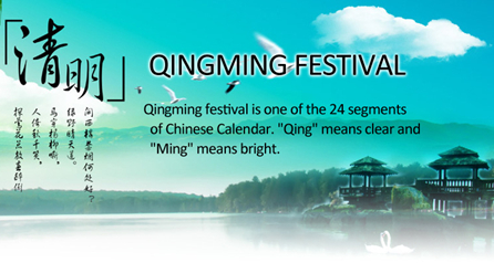 Notificación de vacaciones para Qingming festival